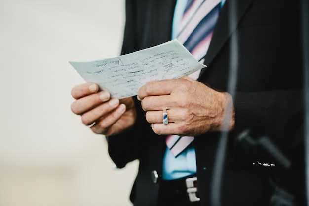 Влияние на деловую репутацию компании